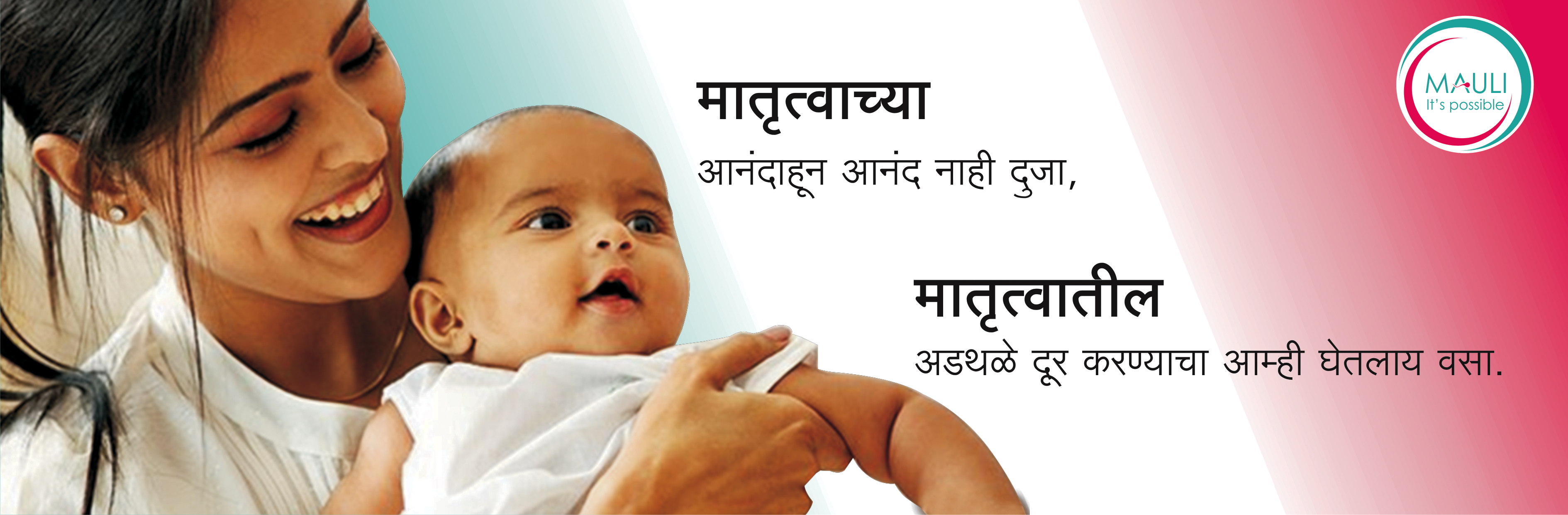 Mauli Infertility & Test Tube Baby Center