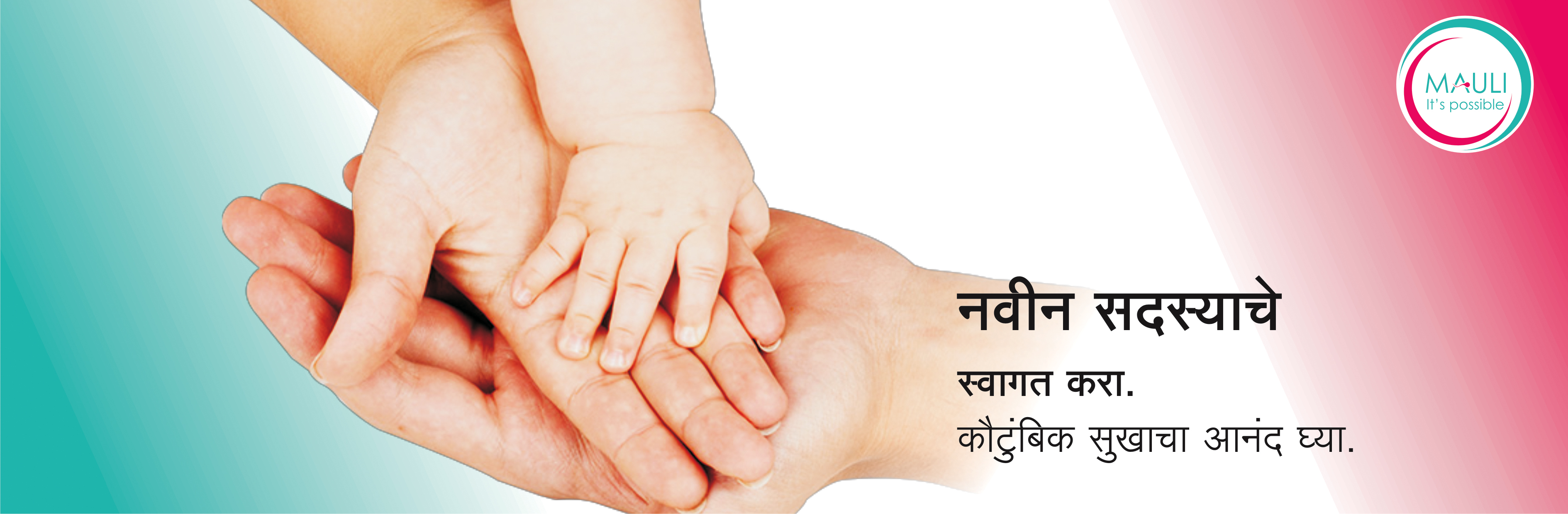 Mauli Infertility & Test Tube Baby Center