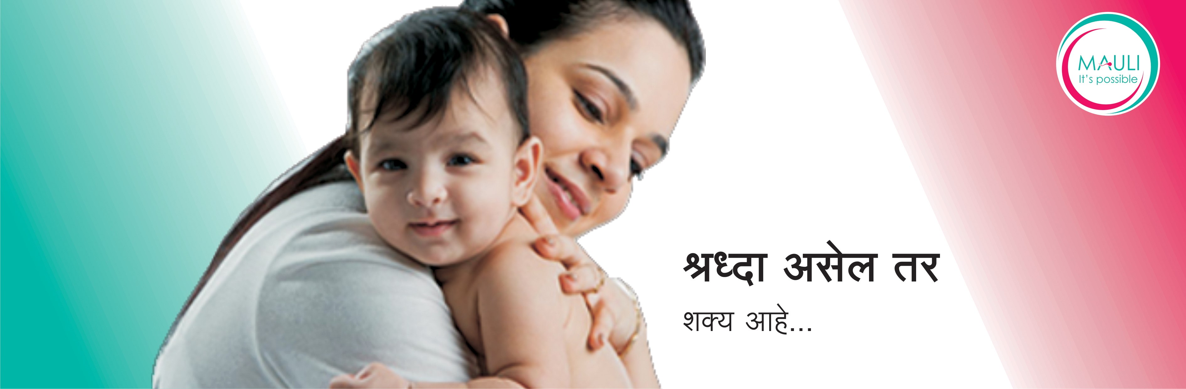 Mauli Infertility & Test Tube Baby Center